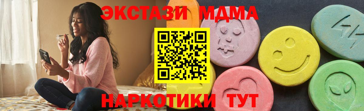 Ecstasy mix Глазов