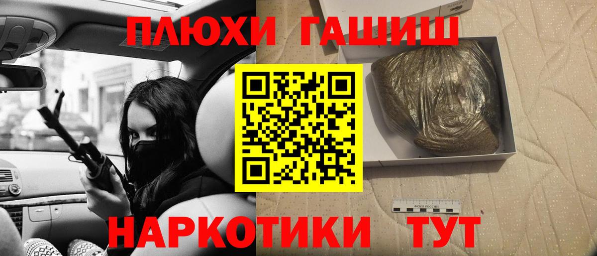 Гашиш индика сатива Глазов