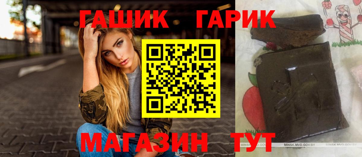 Глазов  ГАШ Premium  Вход с VPN  ГАШИШ AMNESIA HAZE 