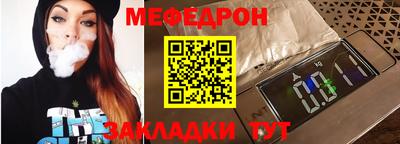 трава Рязань