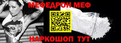 бошки Рузаевка