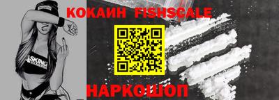 кокаин VHQ Пыть-Ях