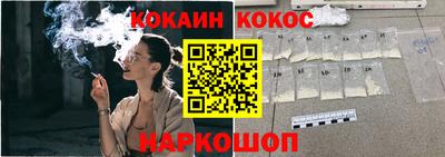 синтетический гашиш Пушкино
