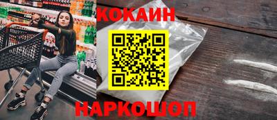 синтетический гашиш Пушкино