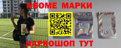 синтетический гашиш Пушкино
