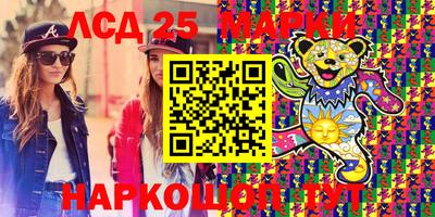 ПСИЛОЦИБИНОВЫЕ ГРИБЫ Пугачёв