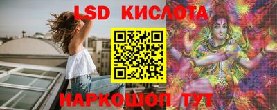 синтетический гашиш Пушкино