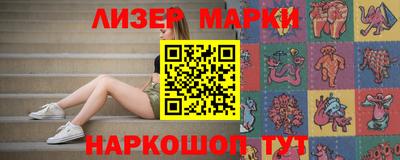 синтетический гашиш Пушкино