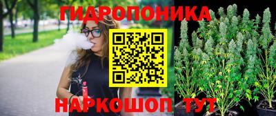 синтетический гашиш Пушкино