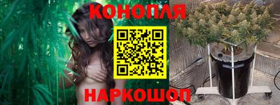синтетический гашиш Пушкино