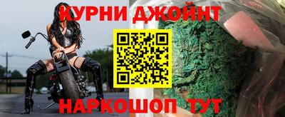 синтетический гашиш Пушкино
