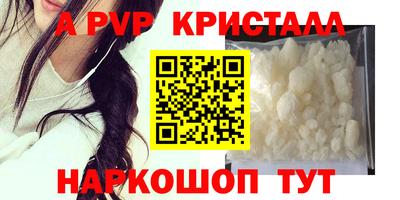 кокаин VHQ Пыть-Ях