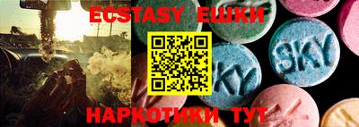 ПСИЛОЦИБИНОВЫЕ ГРИБЫ Пугачёв
