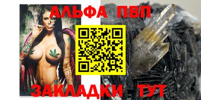 мяу мяу мука Рыбинск
