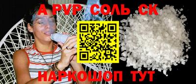 бошки Рузаевка