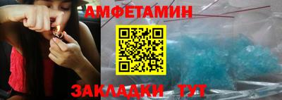 синтетический гашиш Пушкино