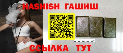 синтетический гашиш Пушкино