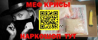 бошки Рузаевка