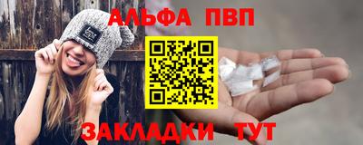 бошки Рузаевка