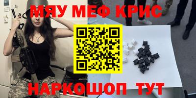 ПСИЛОЦИБИНОВЫЕ ГРИБЫ Пугачёв