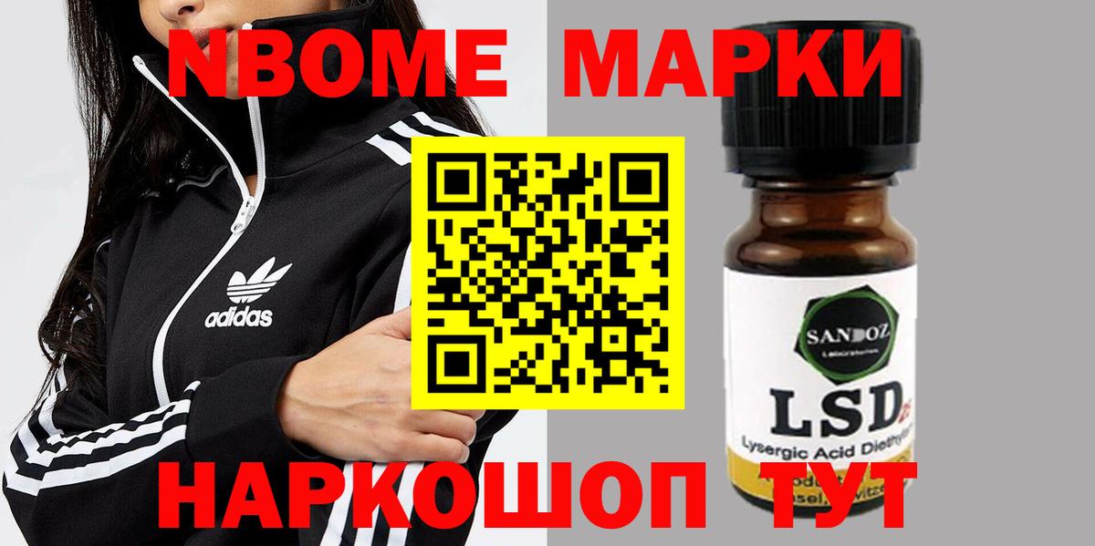 Глазов  Лсд 25 экстази кислота  LSD-25 экстази  LSD-25 экстази ecstasy  Вход с VPN 