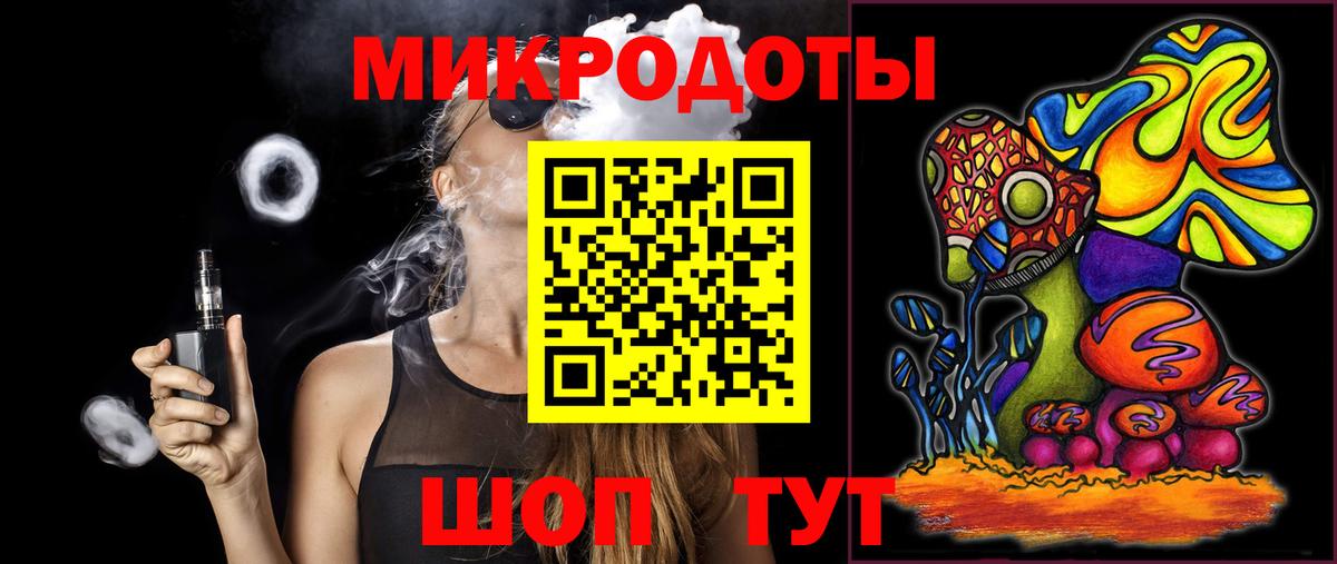 Глазов  Псилоцибиновые грибы мухоморы  где купить   Вход с VPN 