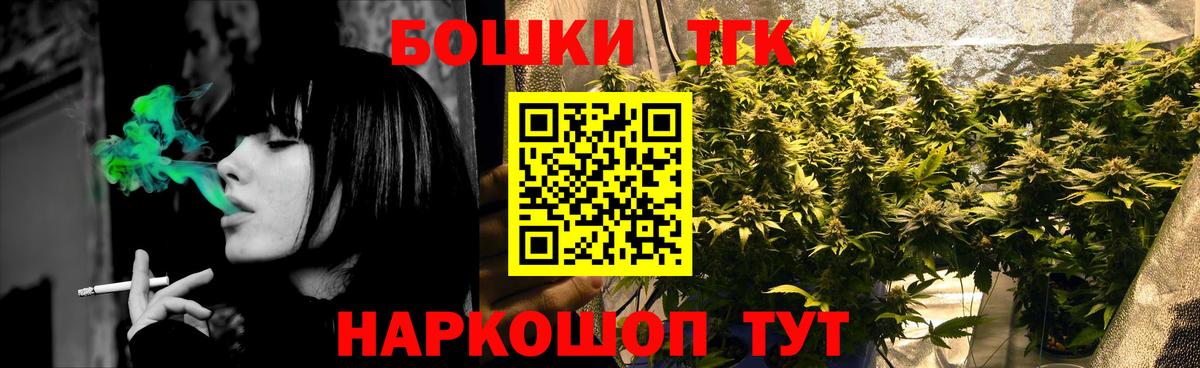 Шишки марихуана THC 21%  Марихуана ГИДРОПОН  Глазов  Марихуана индика  Вход с VPN 
